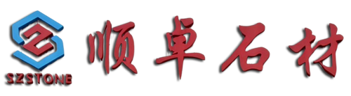 Fujian Quanzhou Shunzhuo Stone Co., Ltd