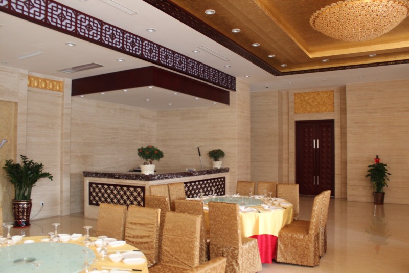 Beijing Zhonghe 23 Company