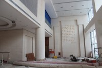 Beijing Zhonghe 23 Company