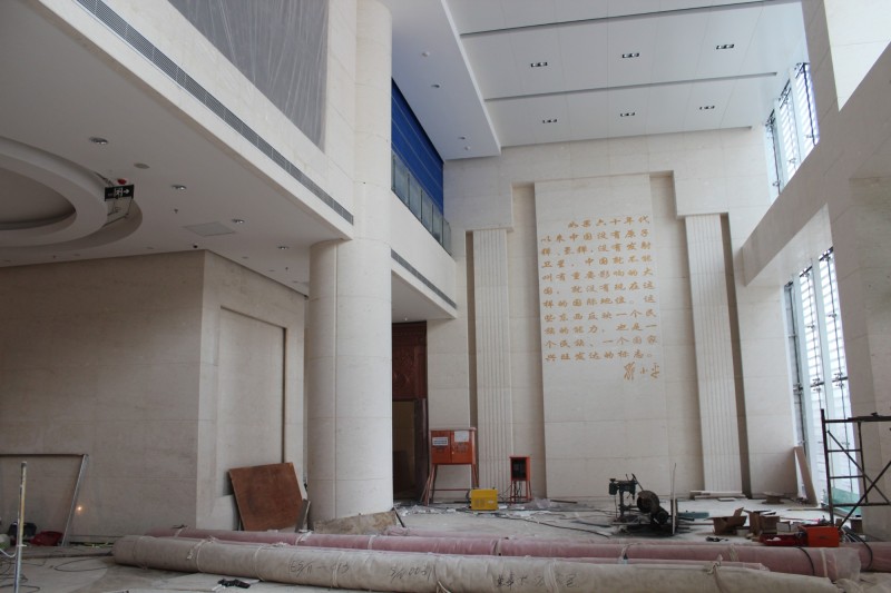 Beijing Zhonghe 23 Company