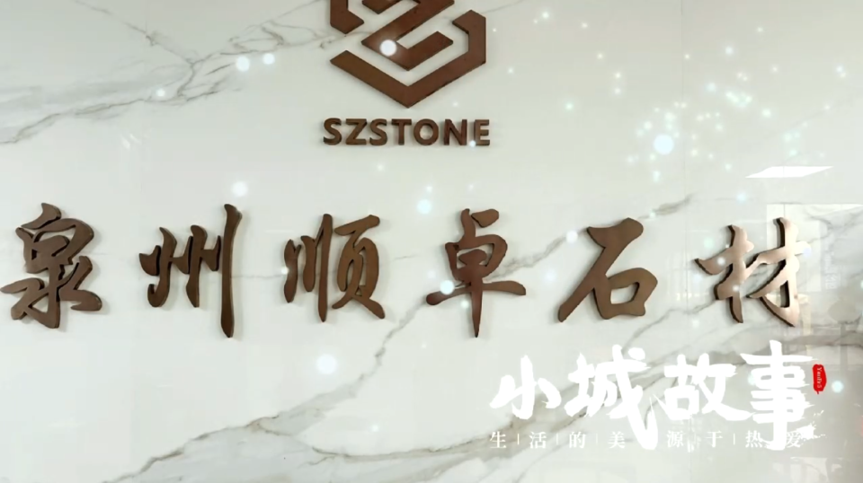 Factory product display