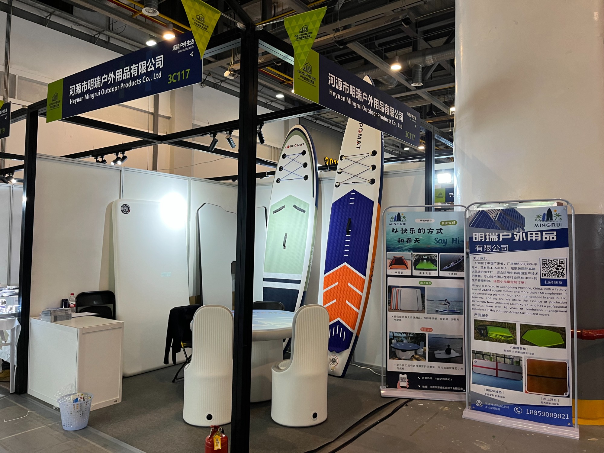 Hangzhou Camping and Outdoor Exhibition