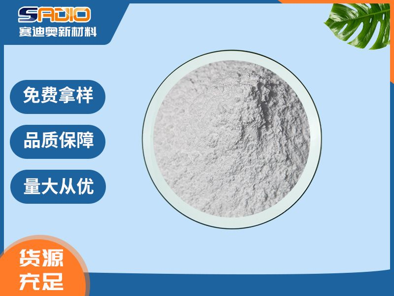 فلوريد الباريوم كاس: 7787-32-8