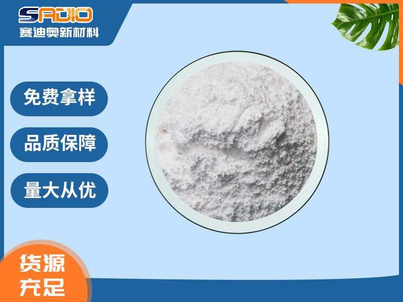 Fluoruro de estroncio de fábrica para revestimiento óptico sinterizado de grado Srf2