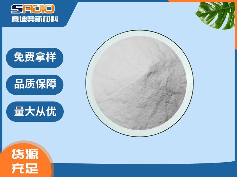 PVDF Polyvinylideenfluoride C2H2F2 Poeder Voor Lithium Batterij Kathode