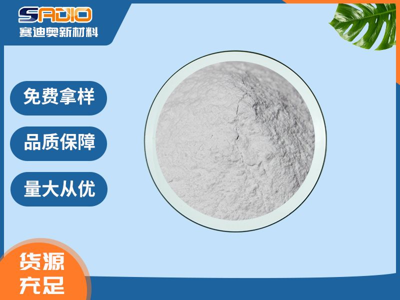 Bariumfluoride BaF2 99,99% 4N Hoogzuiver poeder