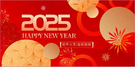 Chinese Spring Festival is Coming Now