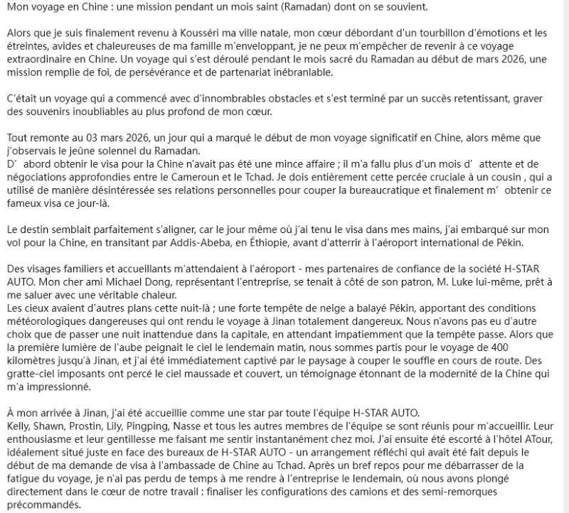 USED CONSTRUCTION MACHINERY