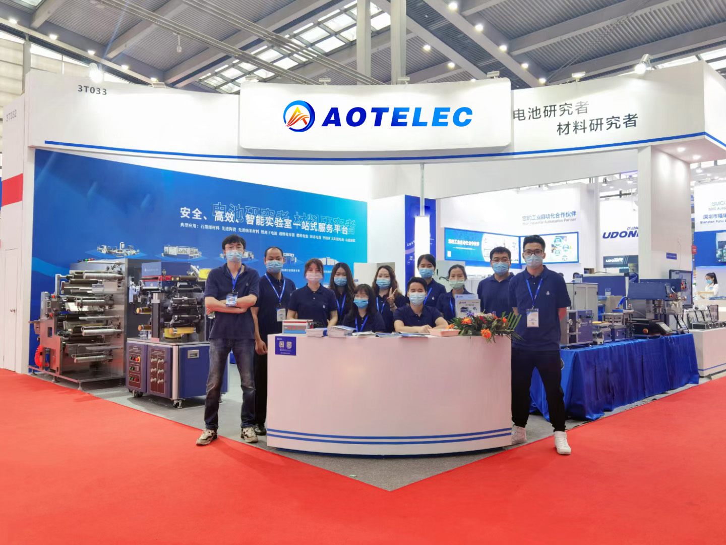 Expoziții de mașini cu baterii AOT (3)