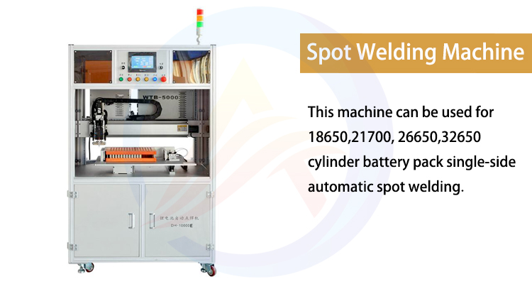 welding machine