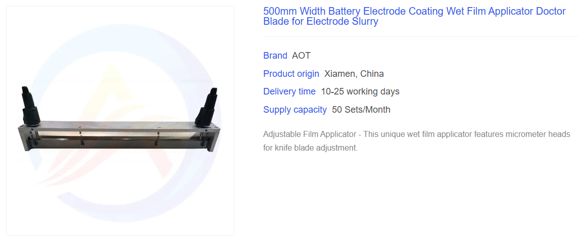 Film Applicator