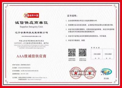 Honest Supplier Unit