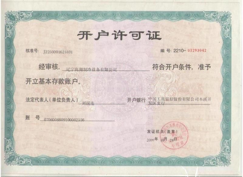 Account opening permit