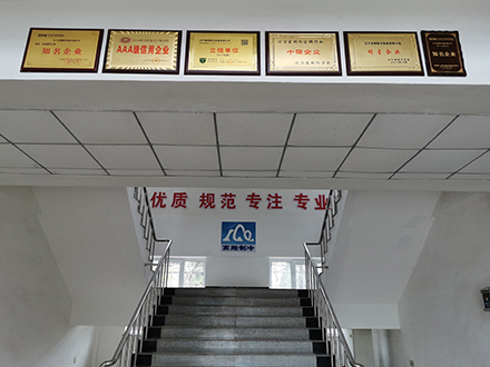 Excellent Cooperation In The Field Of Refrigeration Equipment