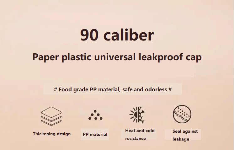 90 caliber leak-proof lid