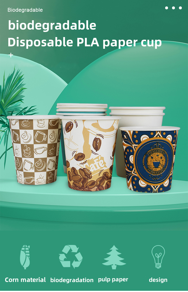 Degradable paper cup wholesale