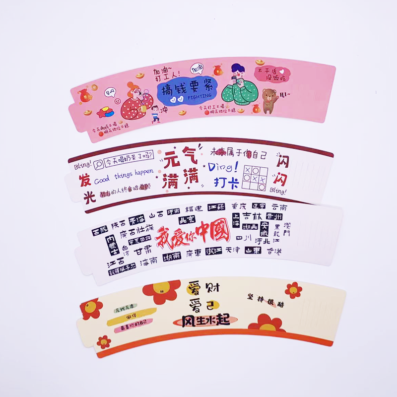 Wholesale Custom Printed Cup Sleeve For Paper Cup