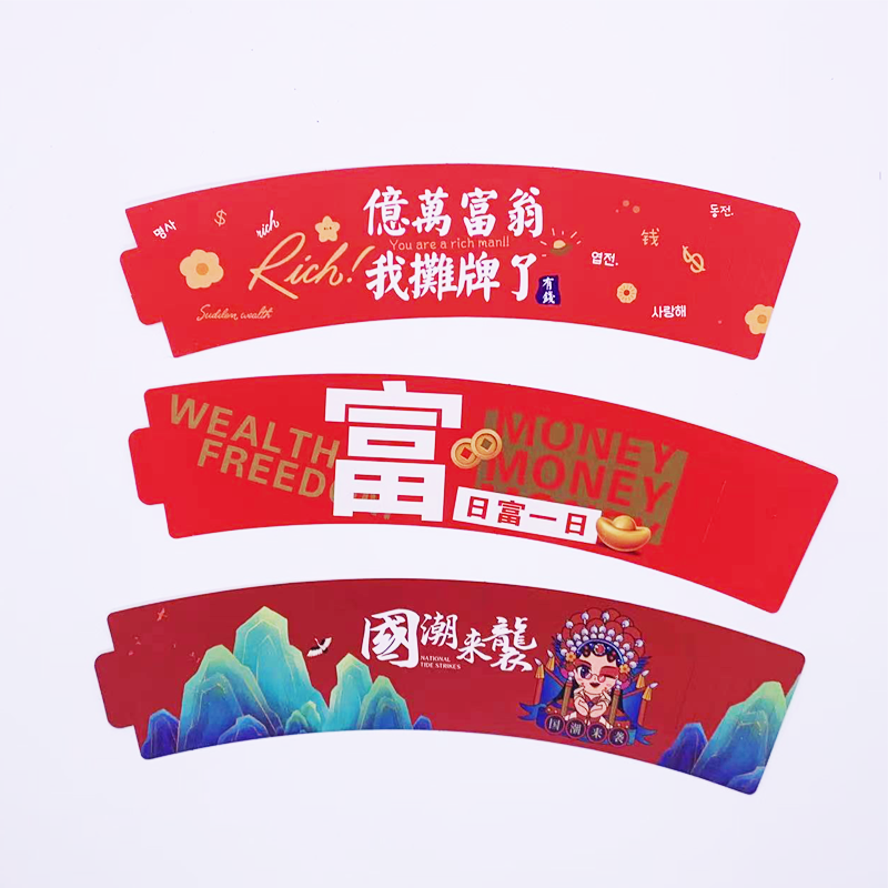 Wholesale Custom Printed Cup Sleeve For Paper Cup