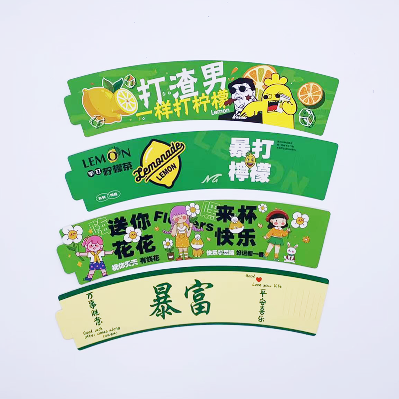 Wholesale Custom Printed Cup Sleeve For Paper Cup