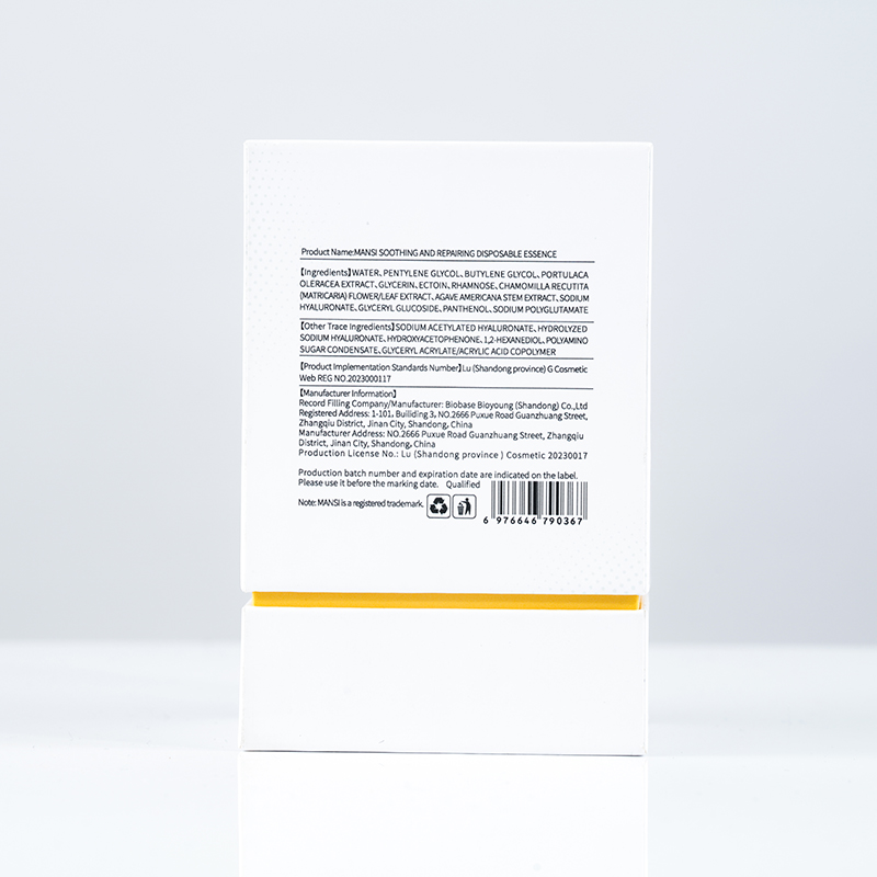 Soothing And Repairing Disposable Essence