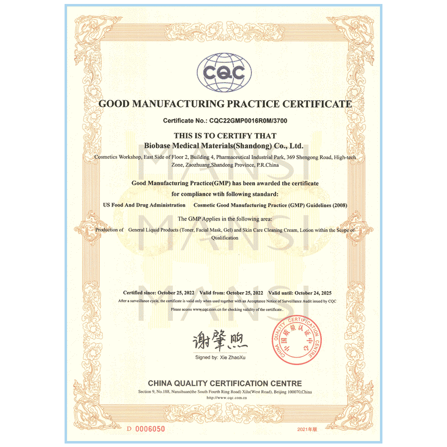 GOOD MANUFACTURING PRACTICE CERTIFICATE