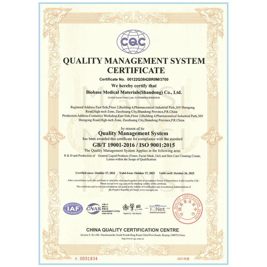 QUALITY MANAGEMENT SYSTEM CERTIFICATE