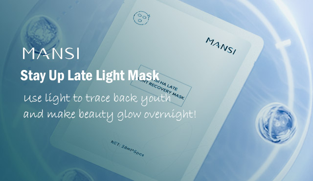 MANSI Stay Up Late Light Mask: Use light to trace back youth and make beauty glow overnight