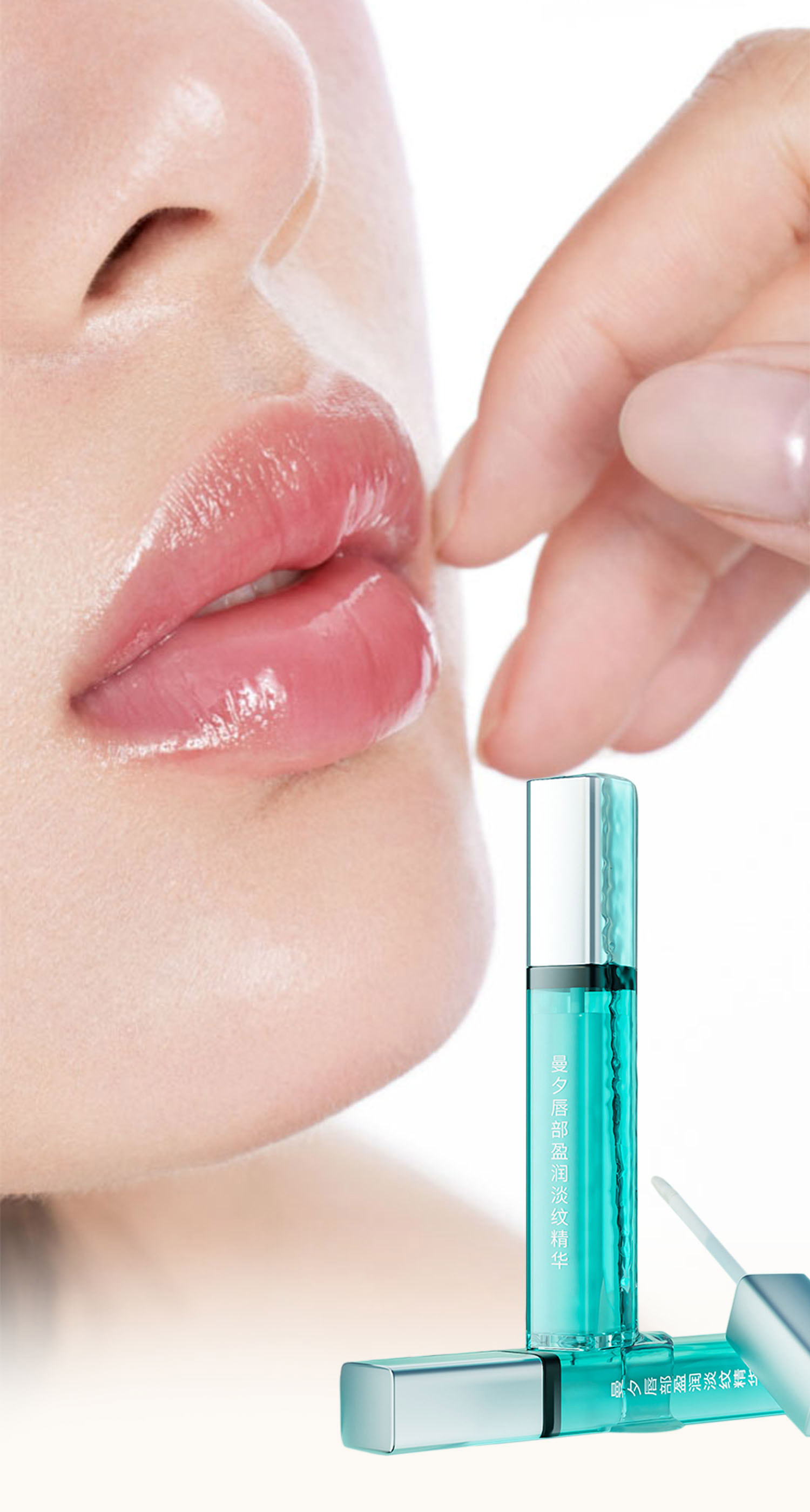 MANSI Lip Moisturizing Repair Serum