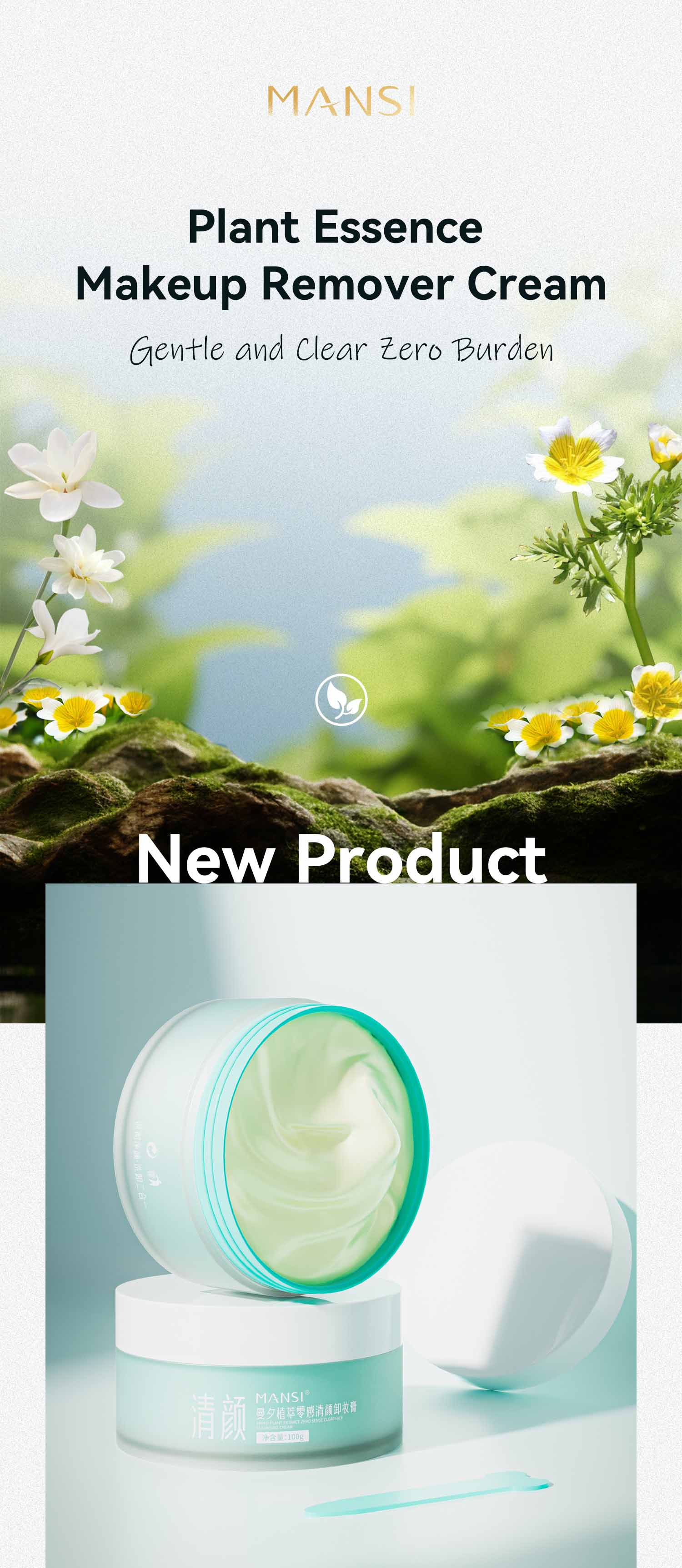 Plant Essence Makeup Remover cream: Gentle & Clear