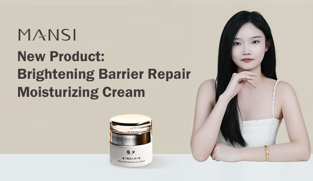 MANSI New Product: Brightening Barrier Repair Moisturizing Cream