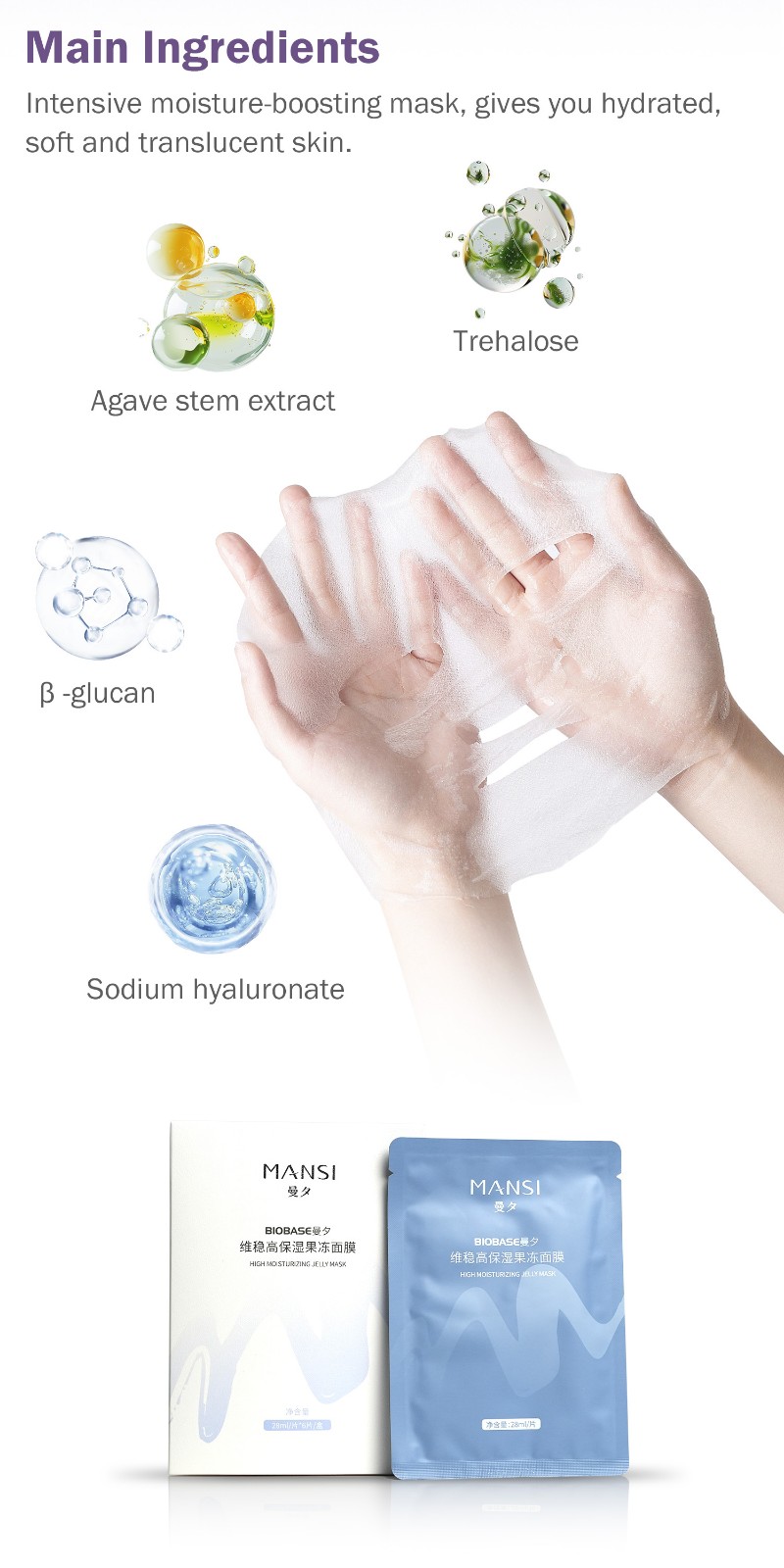 MANSI Maintaining Stability And High Moisturizing Jelly Mask