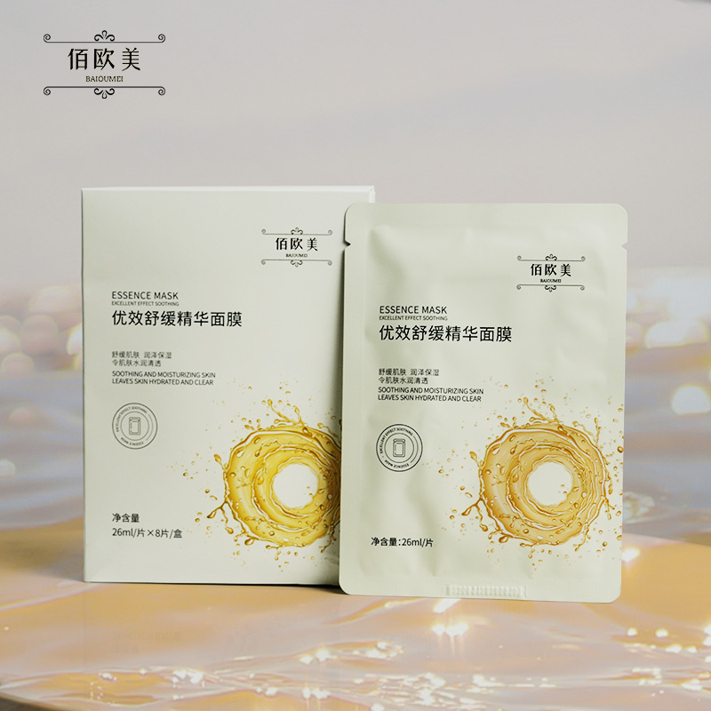 MANSI FACIAL TREATMENT ESSENCE MASK