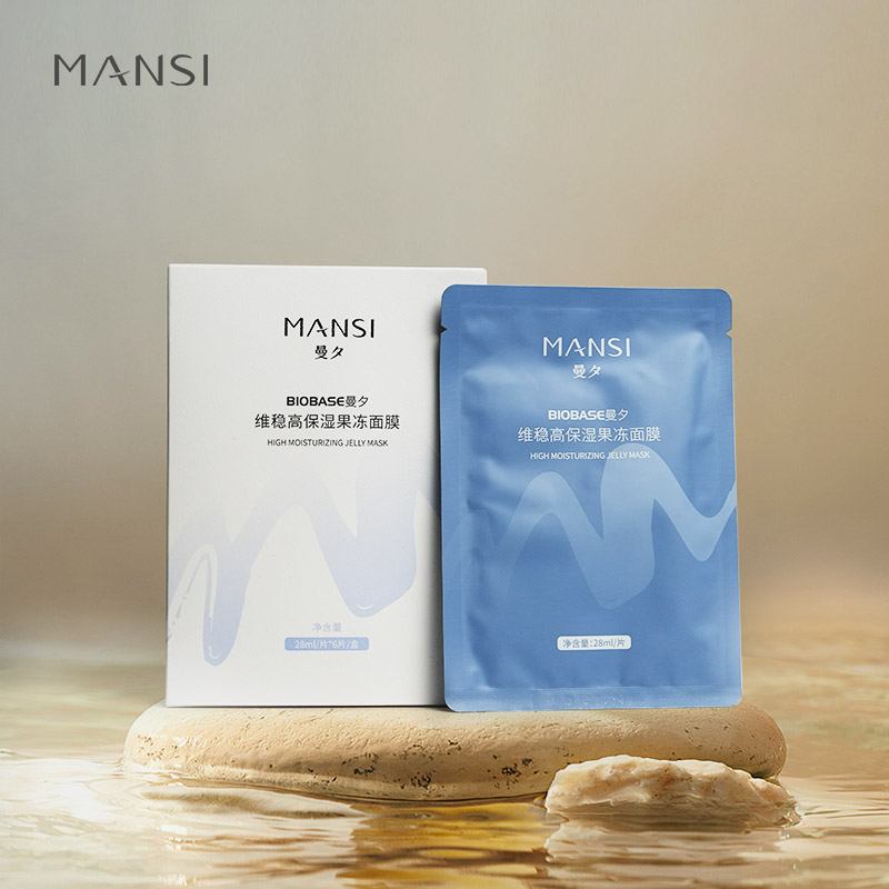 Highly moisturizing jelly mask