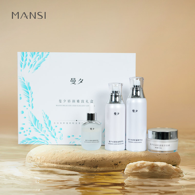 MANSI delicate and elegant moisturizing set