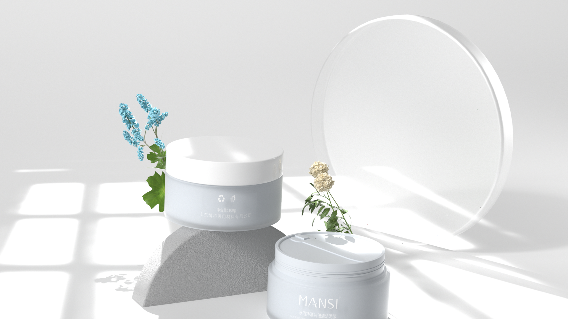 MANSI Glacier Cleansing Anti-Wrinkle Mud Mask manufacturer