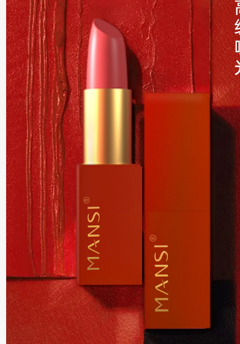 MANSI Lipstick supplier