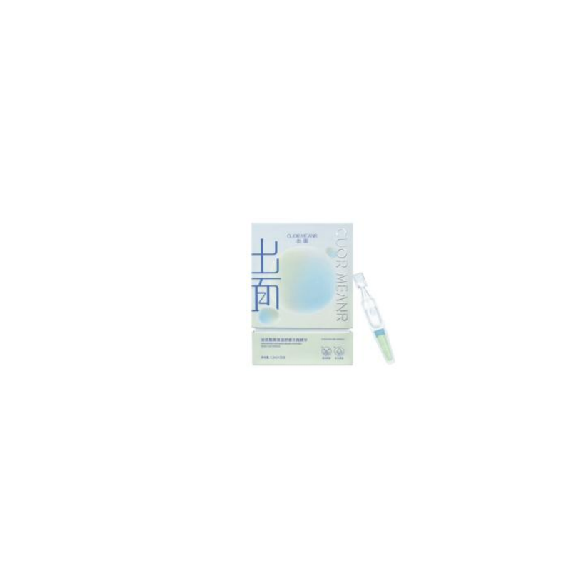 CUOR MEANR Hyaluronic Acid High Moisturizing Soothing single-use Essence