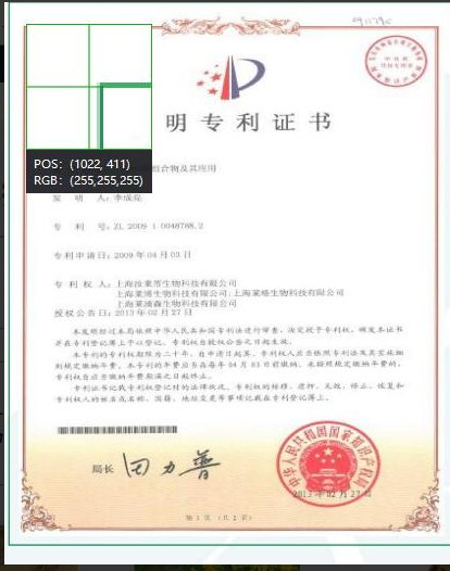 BIO-BEAUTY OIL CONTROL WATER bulk buyer