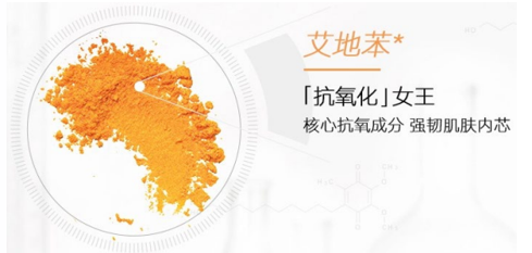 BAIOUMEI Rejuvenating Eye Cream OEM