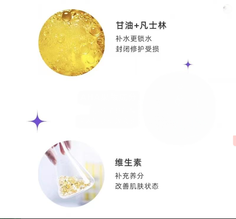 BAIOUMEI Peptide Essence Water bulk buyer