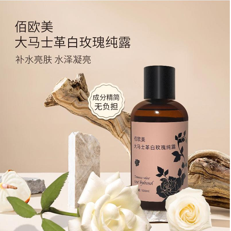 Damascus White Rose Hydrosol