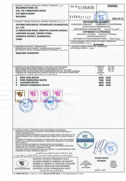 Damascus White Rose Hydrosol ODM