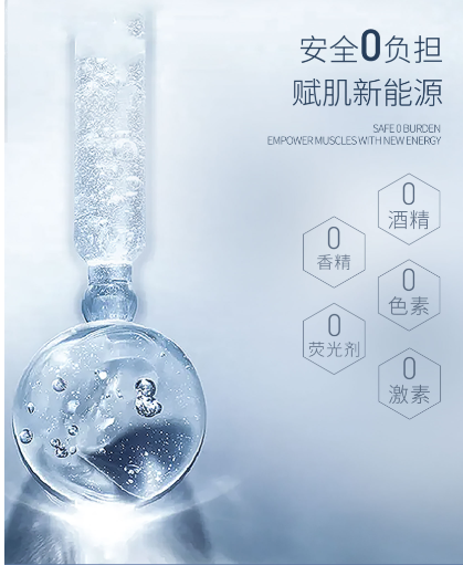 BAIOUMEI Pro-Xylane Face Cream bulk supplier