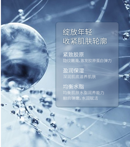 BAIOUMEI Pro-Xylane Face Cream manufacturer