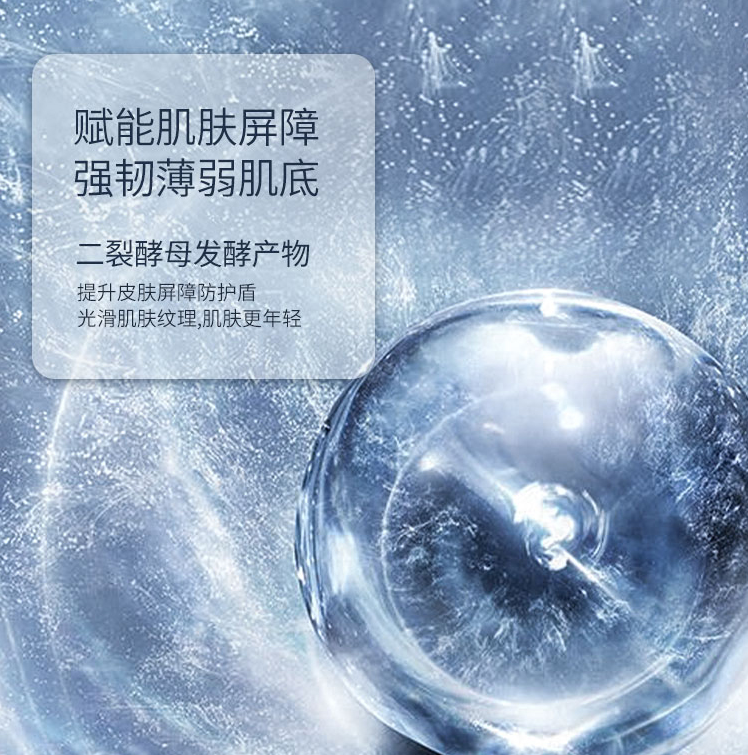 BAIOUMEI Pro-Xylane Polypeptide Essence wholesale