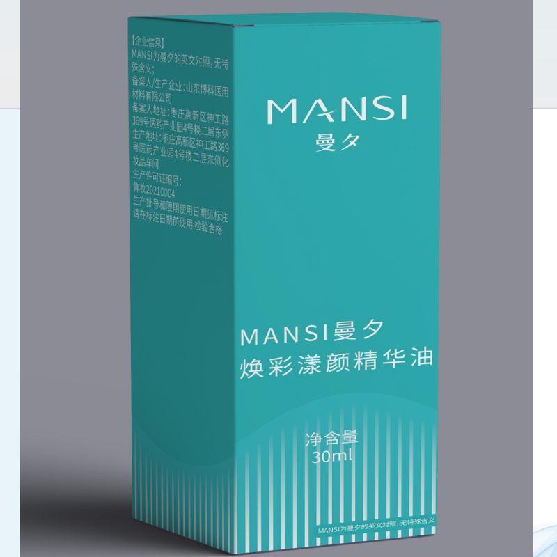 MANSI Radiant Revitalizing Essential Oil MANSI Radiant Revitalizing Essential Oil