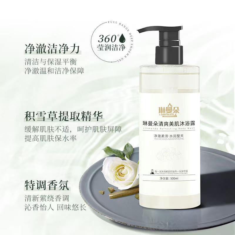 MANSI Refreshing & Beautifying Body Wash MANSI Refreshing & Beautifying Body Wash
