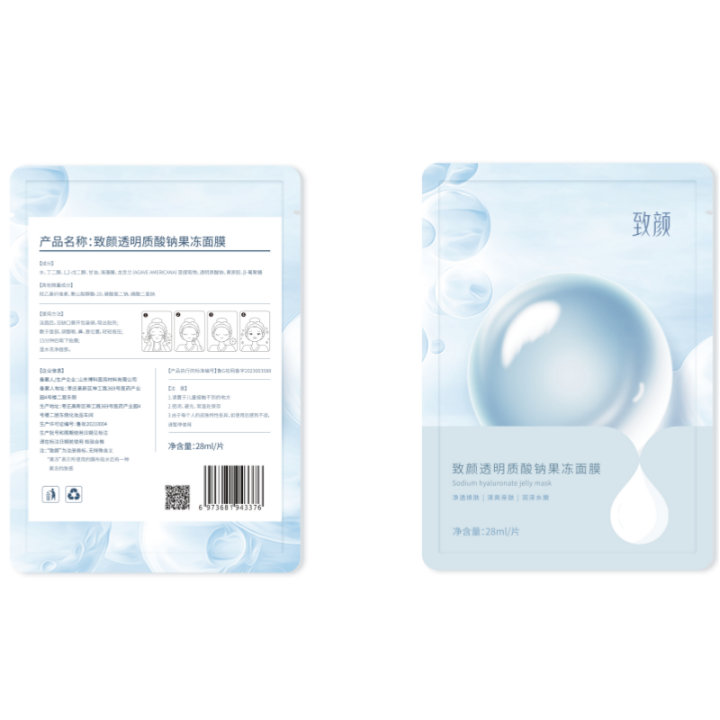 Sodium Hyaluronate Jelly Mask