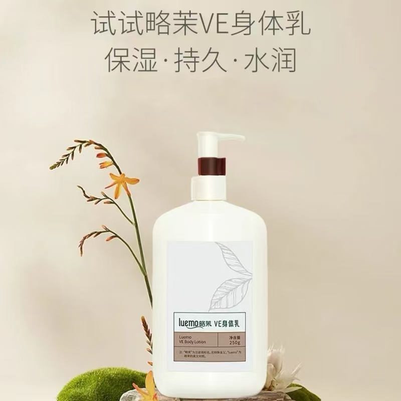 MANSI VE Body Lotion MANSI VE Body Lotion