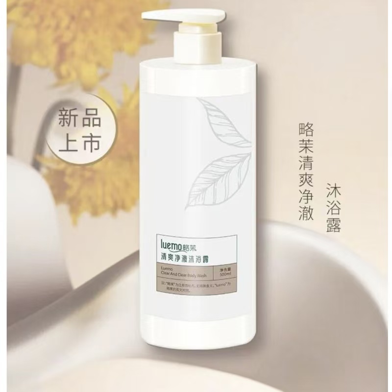 MANSIRefreshing Skin Shower Gel